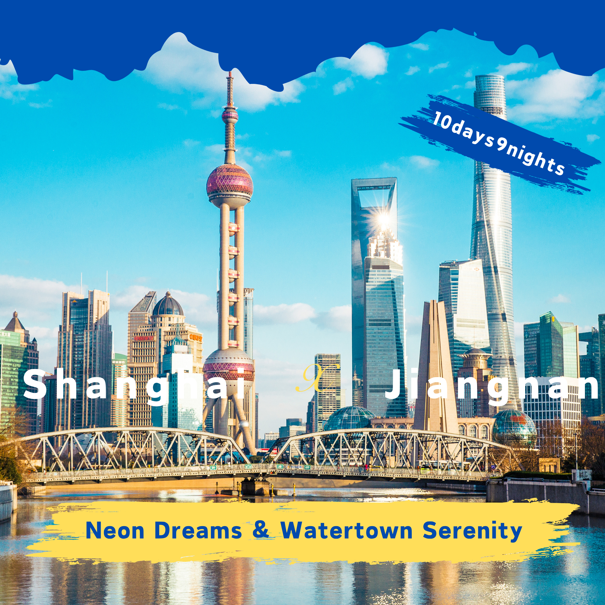 Shanghai, Suzhou, Hangzhou: The Essence of Jiangnan.